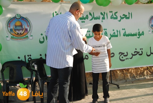 forqan 7afl 705 (81).JPG